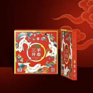 No46 – 30 Kaki Mixed Colors (Gold/Orange/Red) (No Bom) | 30尺三羊开泰 (无胆)