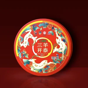 No47 – 98 Kaki Mixed Colors (Gold/Orange/Red) (No Bom) | 98尺三羊开泰 (无胆)