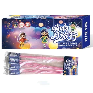 No48 – Moon Travel | 啸声月旅行