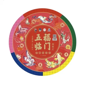 No7 – 88 Kaki Rainbow 5 Colors (No Bom) | 88尺五福临门 (无胆)