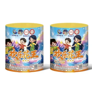 No147 – Flying Fountain (Bulat) | 欢乐花王 (圆形)