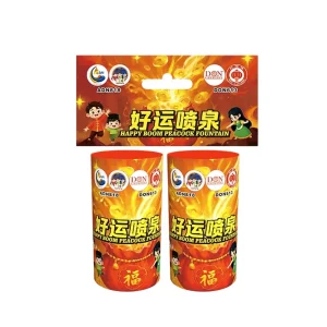 No154 – Lucky Fountain (Segi Empat) | 好运喷泉 (方形)