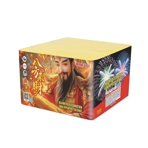 No173 – 9"88 Shoot Cake | 9寸高88发盆花