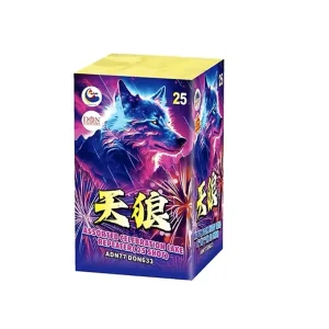 No183 – 9"25 Shoot Lang Hao (WOLF) | 9"25发狼嚎 (魔音-Wolf)