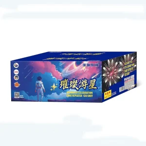 No193 – FD 9-138V CUI CAN YOU XING | FD 9-138V 璀璨游星