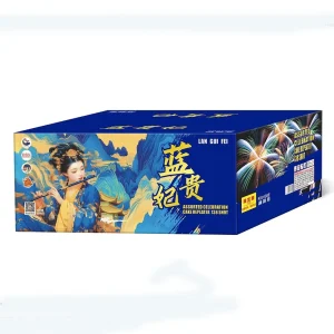 No194 – FD 9-138V LAN GUI FEI | FD 9-138V 蓝贵妃