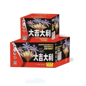 No200 – FD 9-187V DA JI DA LI (combine2box in1) | FD 9-187V 大吉大利(2箱连线)