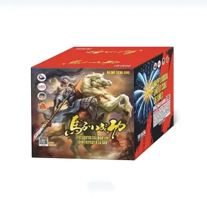 No201 – FD 1.5-36 MA DAO CHENG GONG (2.0) | FD 1.5-36 马到成功 (2.0)