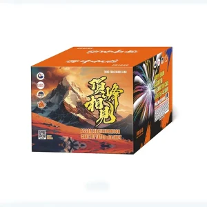 No202 – FD 1.5-49 DING FENG XIANG JIAN (2.0) | FD 1.5-49 顶峰相见 (2.0)