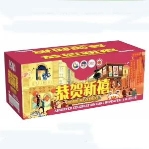 No216 – TL 8-138V GONG HE XIN XI | TL 8-138V 恭贺新禧