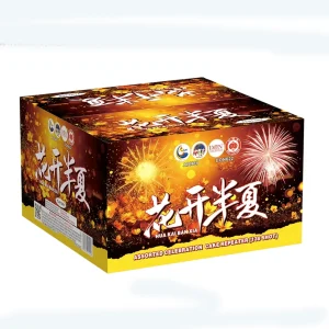 No218 – TL 9-138V HUA KAI BAN XIA | TL 9-138V 花开半夏