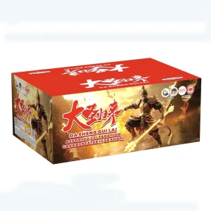 No222 – TL 9-138V DA SHENG GUI LAI | TL 9-138V 大圣归来