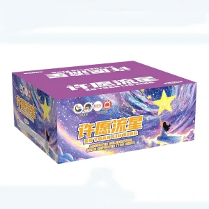 No228 – TL 9-138V XU YUAN LIU XING | TL 9-138V 许愿流星