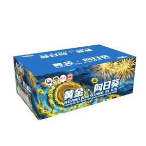 No234 – TL 9-138V HUANG JIN ·XIANG RI KUI | TL 9-138V 黄金·向日葵