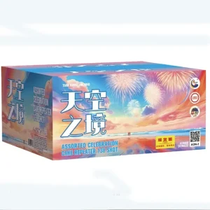 No238 – PD 9-138V TIAN KONG ZHI JING | PD 9-138V 天空之境