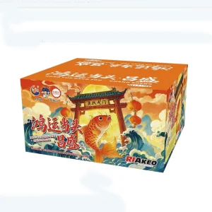 No243 – HT1.5-138V HONG YUN DANG TOU CHANG SHENG (10") | HT1.5-138V 鸿运当头·昌盛(10寸)