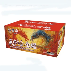 No244 – HT1.5-138V TIAN ZUO ZHI HE · JIN YAO (10") | HT1.5-138V 天作之合·金耀(10寸)