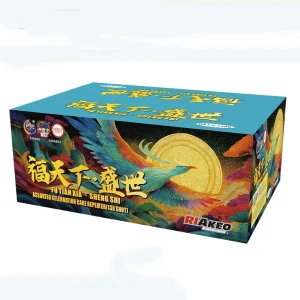 No245 – HT1.5-138V FU TIAN XIA · SHENG SHI (10") | HT1.5-138V 福天下·盛世(10寸)