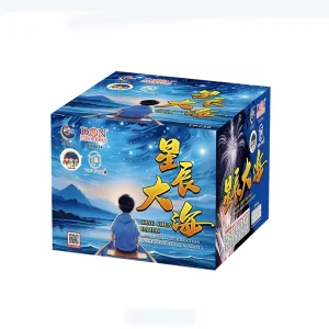 No250 – TP 7-36 XING CHEN DA HAI | TP 7-36 星辰大海