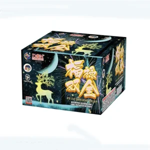 No251 – TP 7-49 FU LU SHUANG QUAN | TP 7-49 福鹿双全