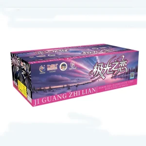 No256 – TP 7-138V JI GUANG ZHI LIAN | TP 7-138V 极光之恋