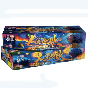 No259 – TP 7-276V REN JIAN YAN HUO(combine2box in1) | TP 7-276V 人间烟火(2箱连线)