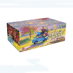 No264 – TP 9-138V YI LU FAN HUA | TP 9-138V 一路繁花