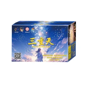 No276 – DS 9-138V SAN ZHONG TIAN | DS 9-138V 三重天