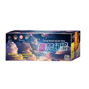 No282 – DS 7-138O YUAN MENG HUAN JING (O Shape) | DS 7-138O 圆梦幻境 (O形)